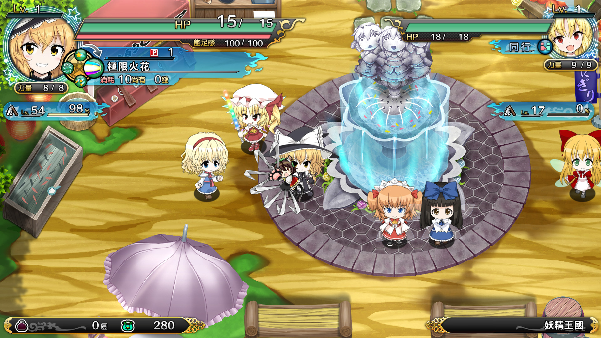 Touhou Genso Wanderer -Reloaded- 圖片