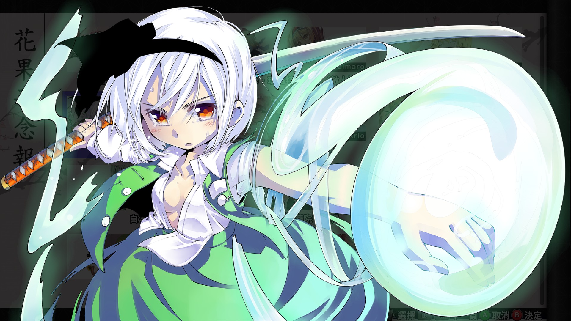 Touhou Genso Wanderer -Reloaded- 圖片