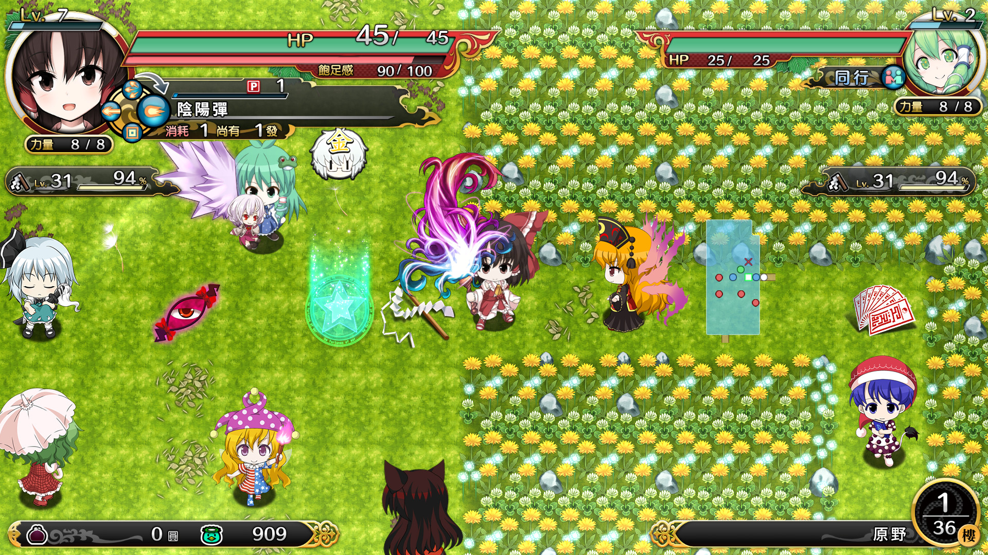 Touhou Genso Wanderer -Reloaded- 圖片