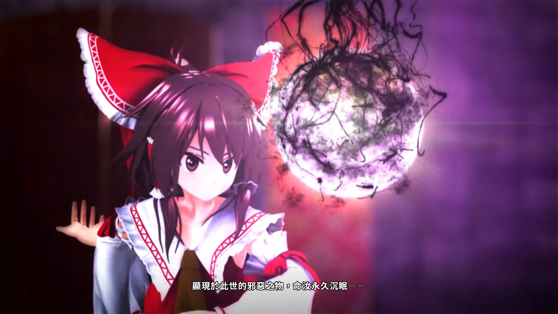 Touhou Genso Wanderer -Reloaded- 圖片