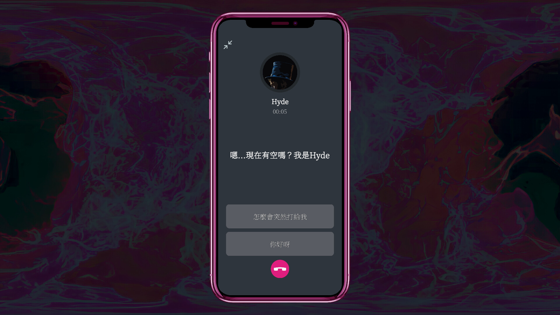 都市傳說冒險團2 ：分身 圖片