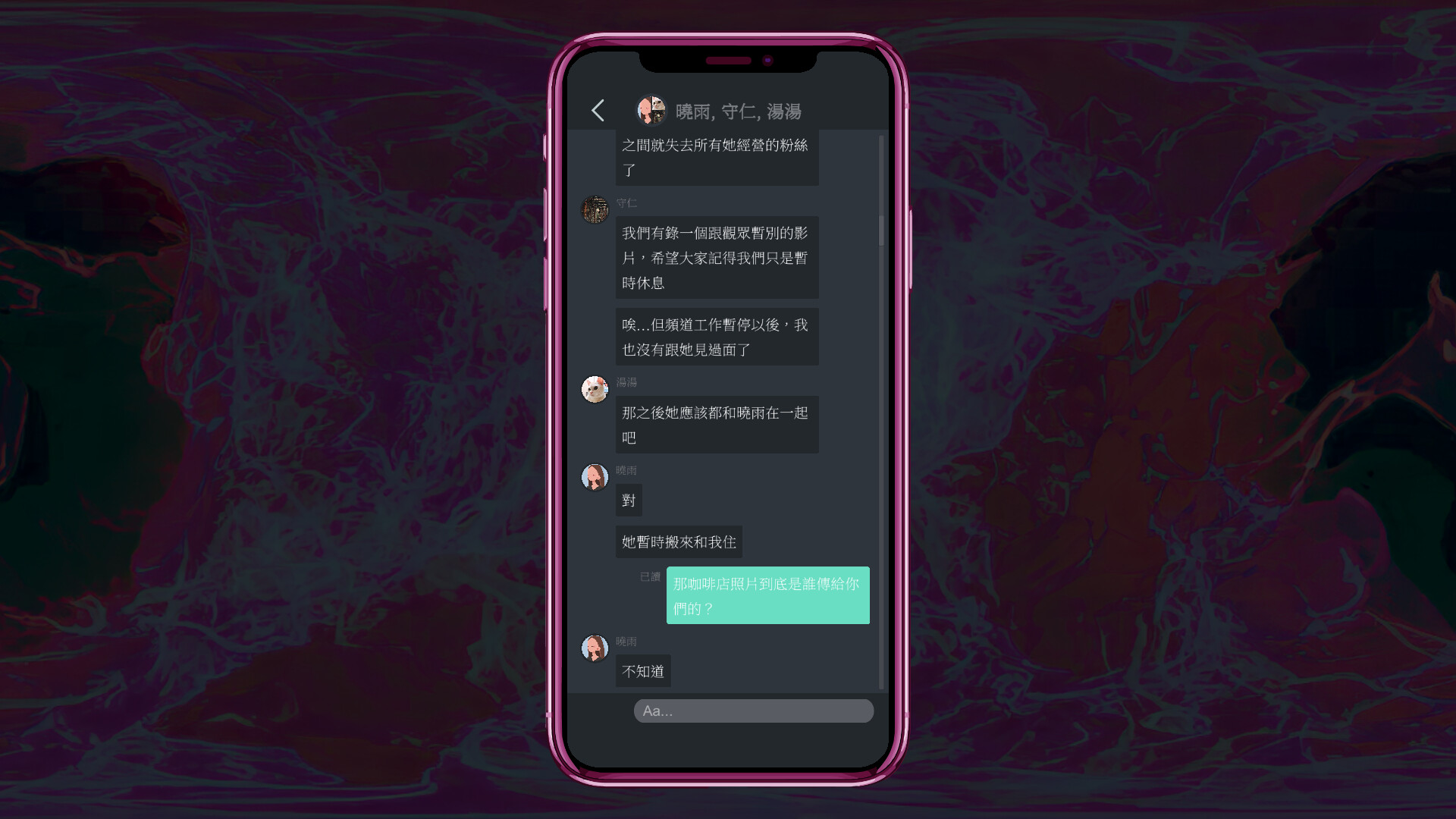 都市傳說冒險團2 ：分身 圖片