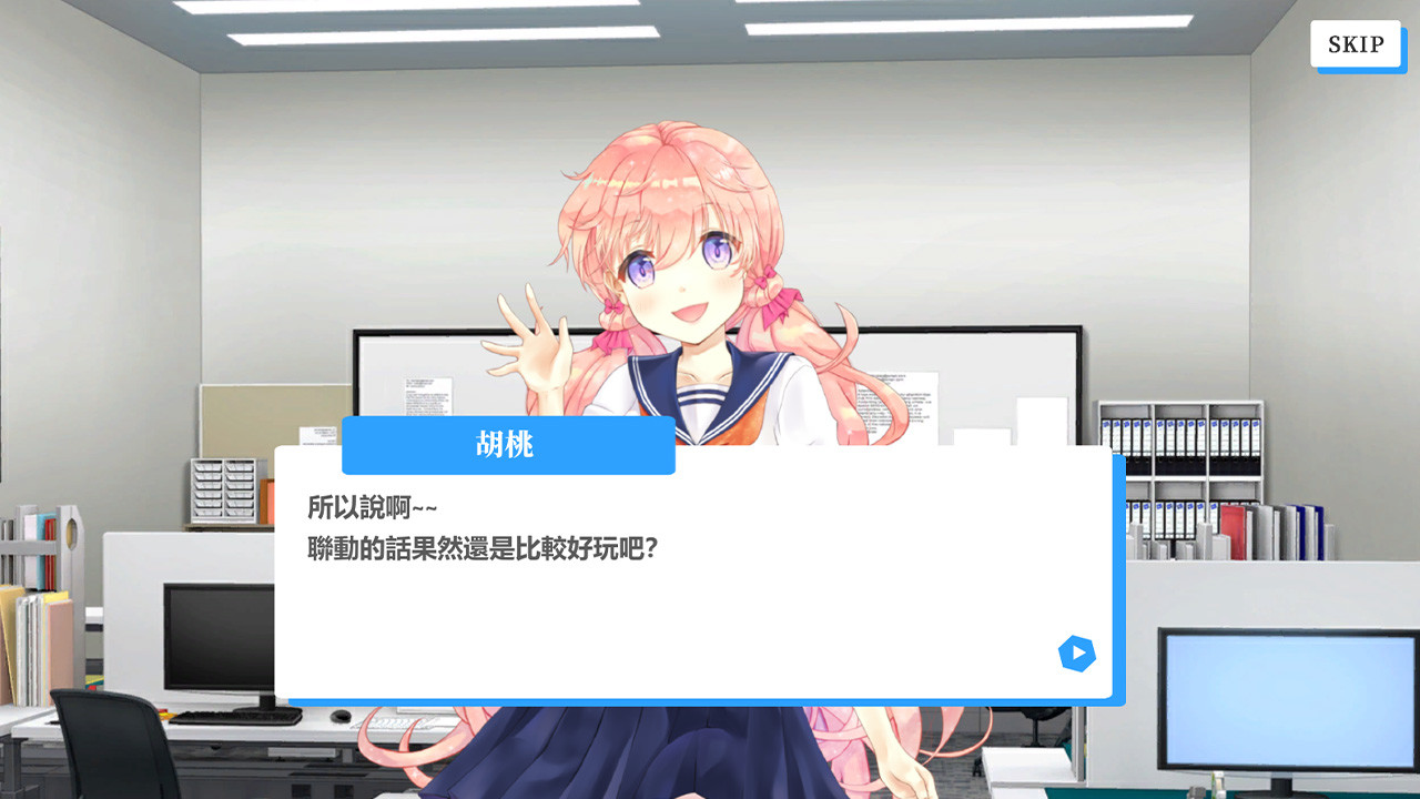 Vtuber模擬器 圖片