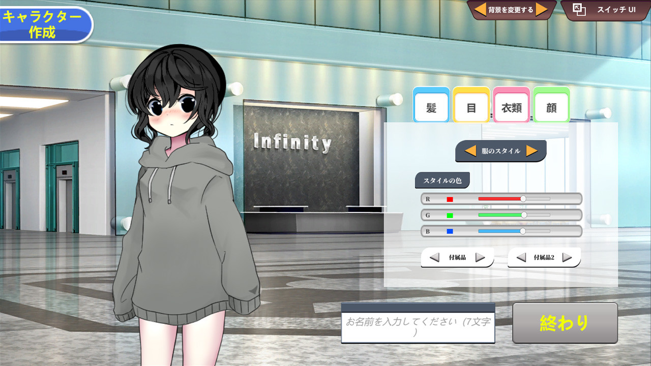 Vtuber模擬器 圖片
