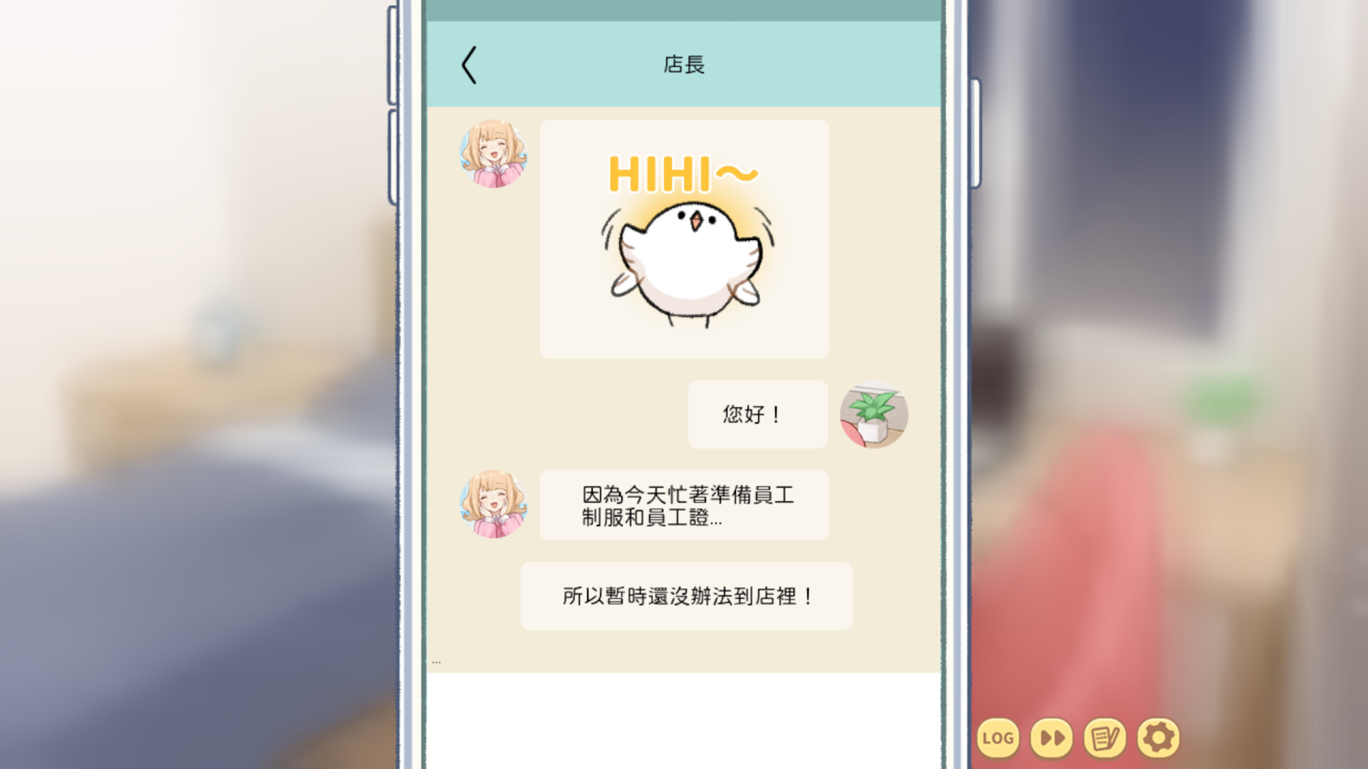 歡迎光臨啾便利 圖片