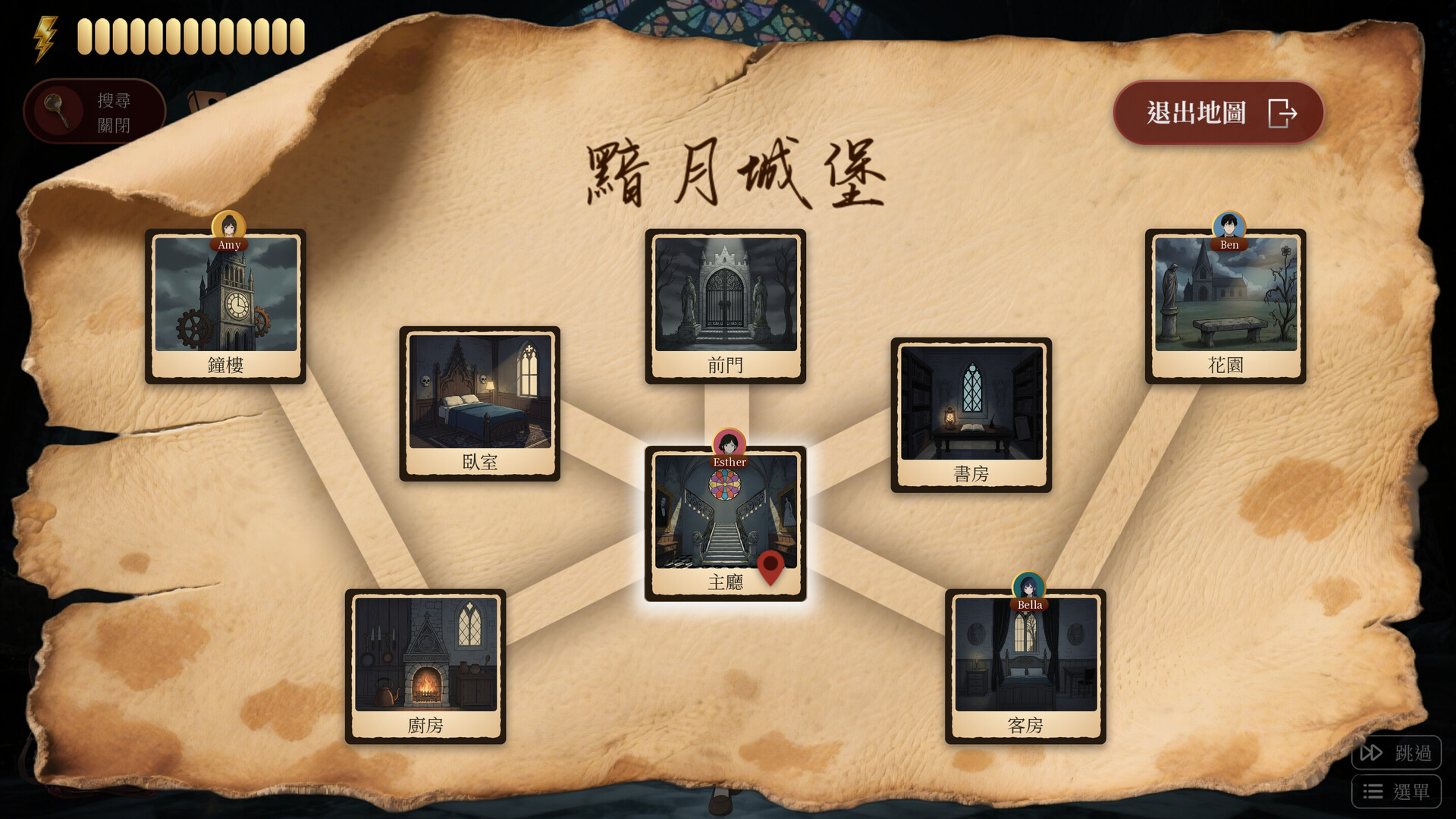 狼人殺：黯月殺機 圖片