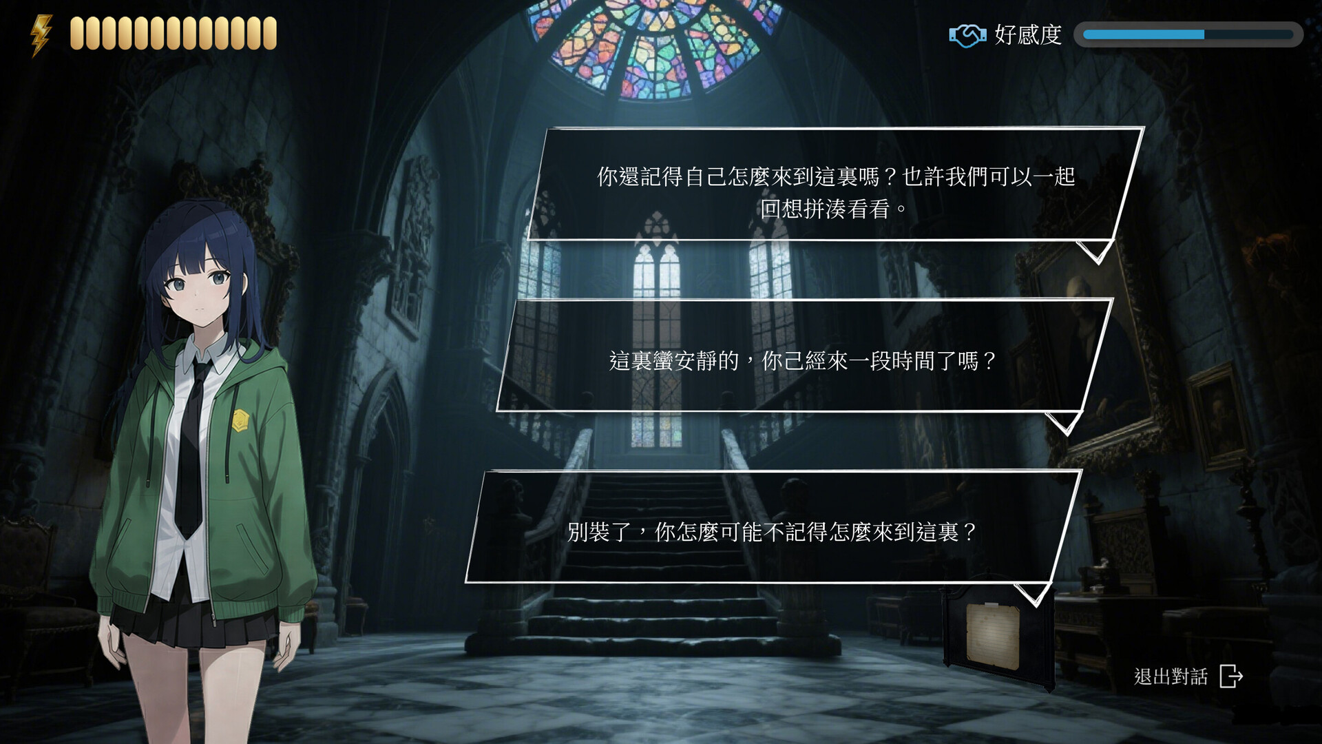 狼人殺：黯月殺機 圖片