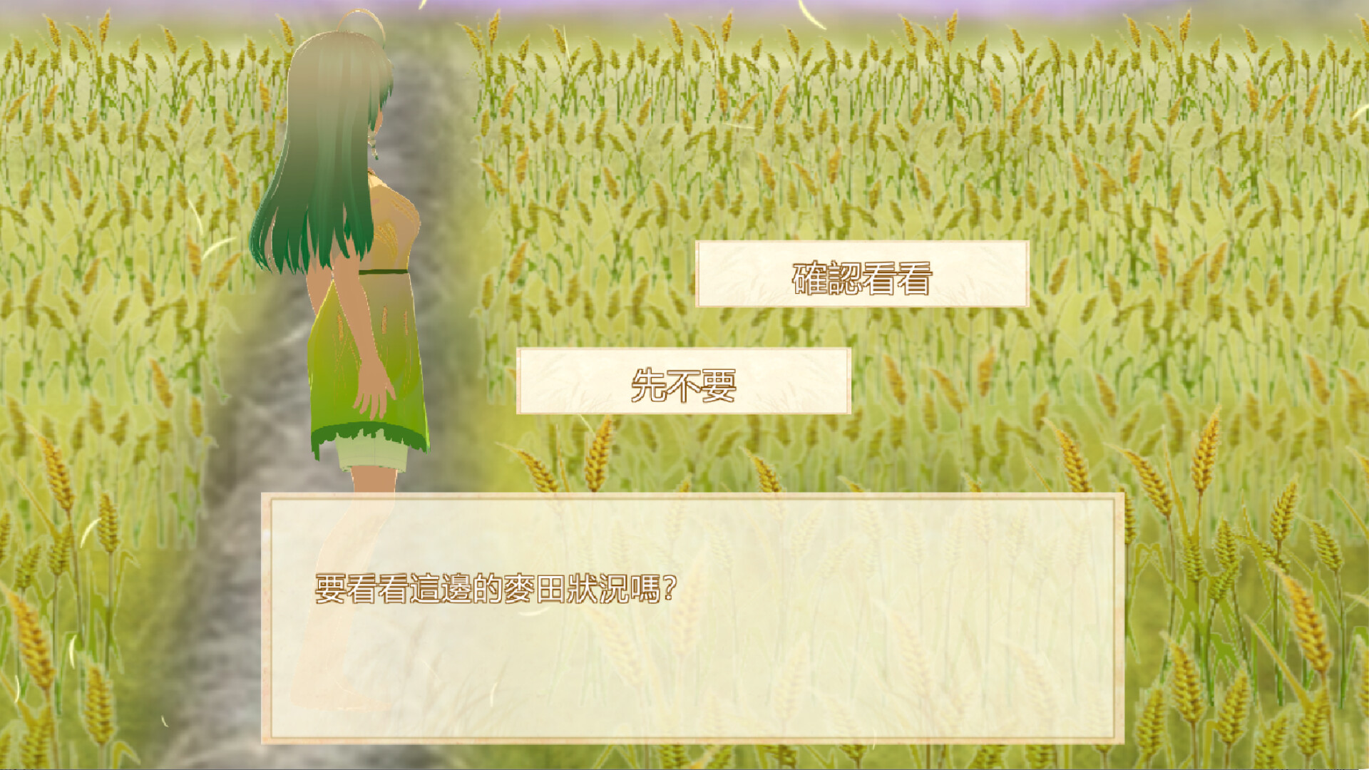 守麥精靈黛芽 圖片