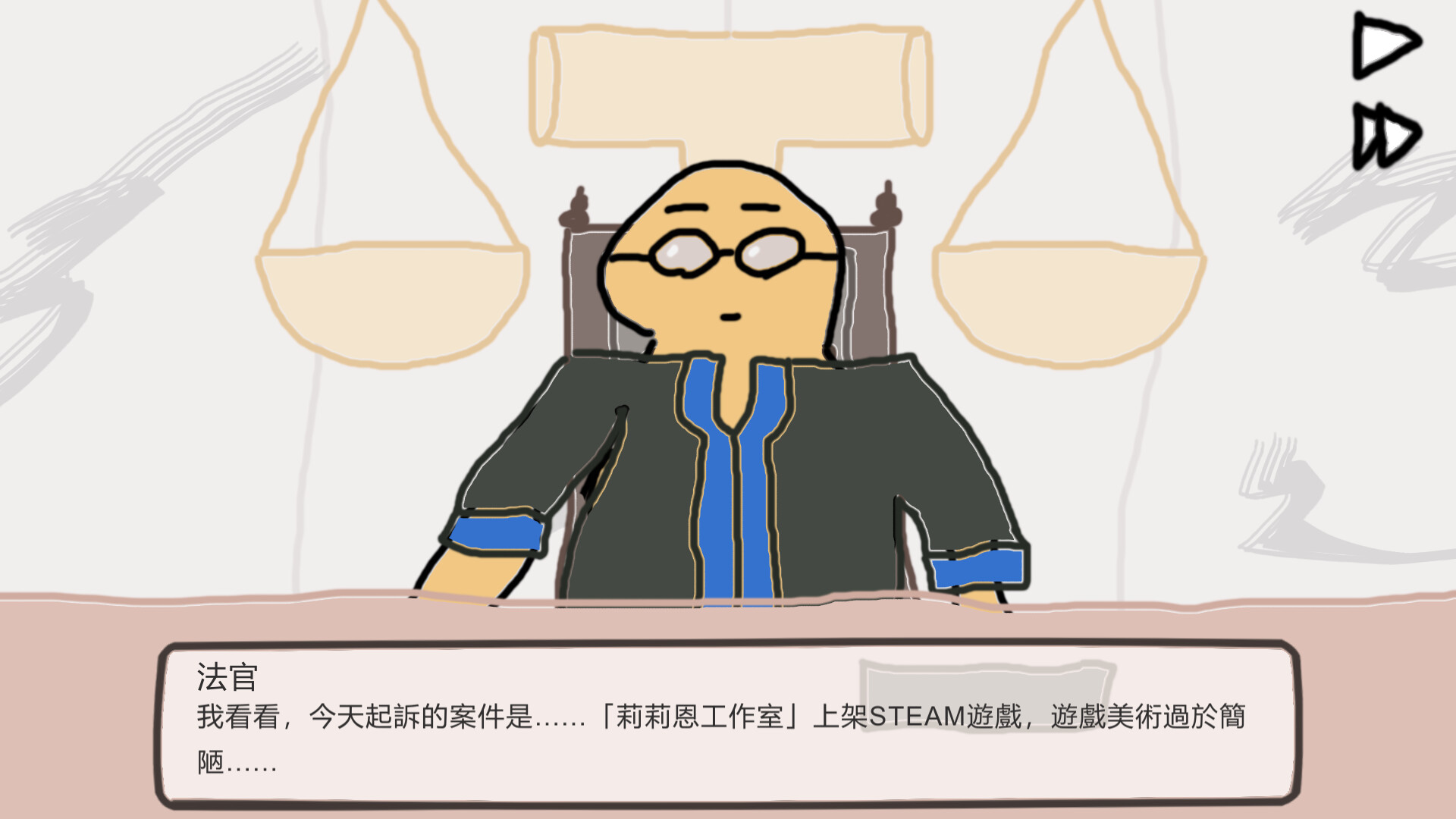 誰是被告人-靈魂繪師 背景