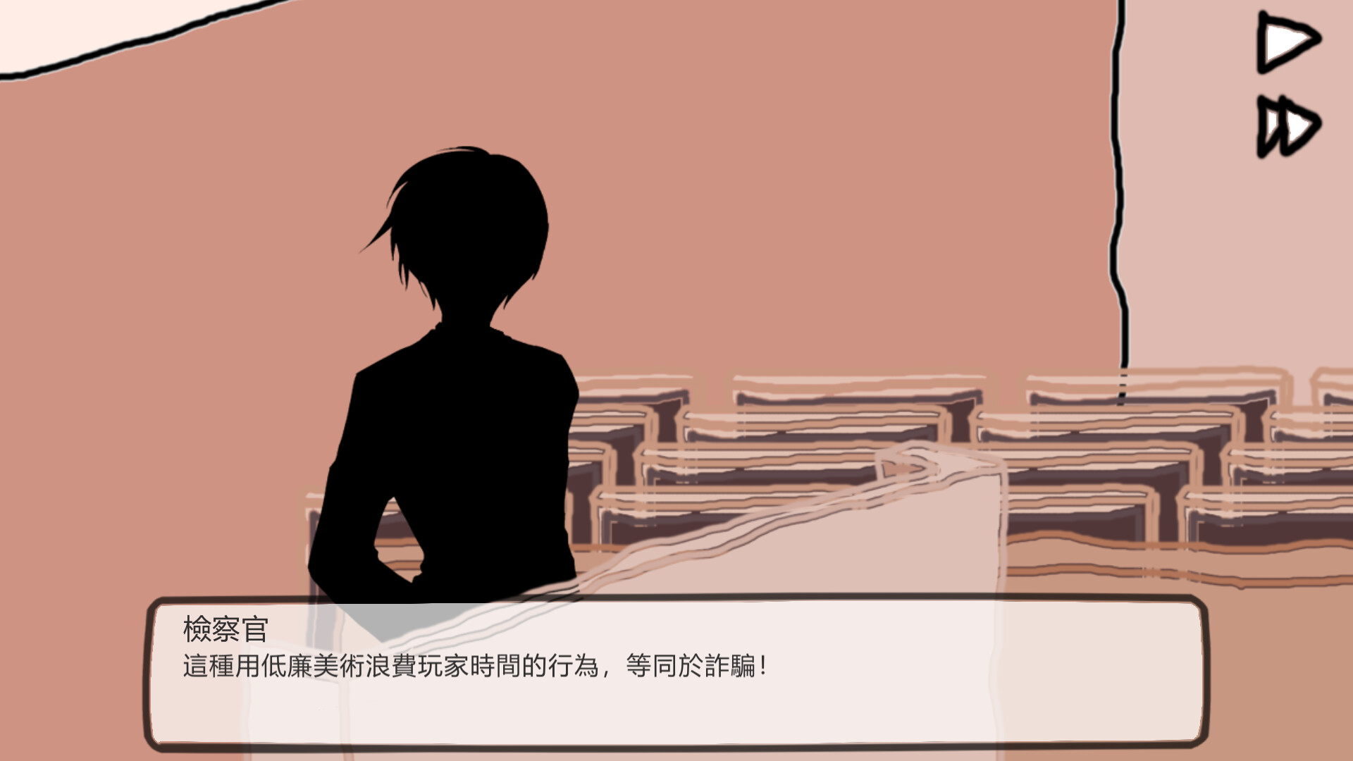 誰是被告人-靈魂繪師 圖片