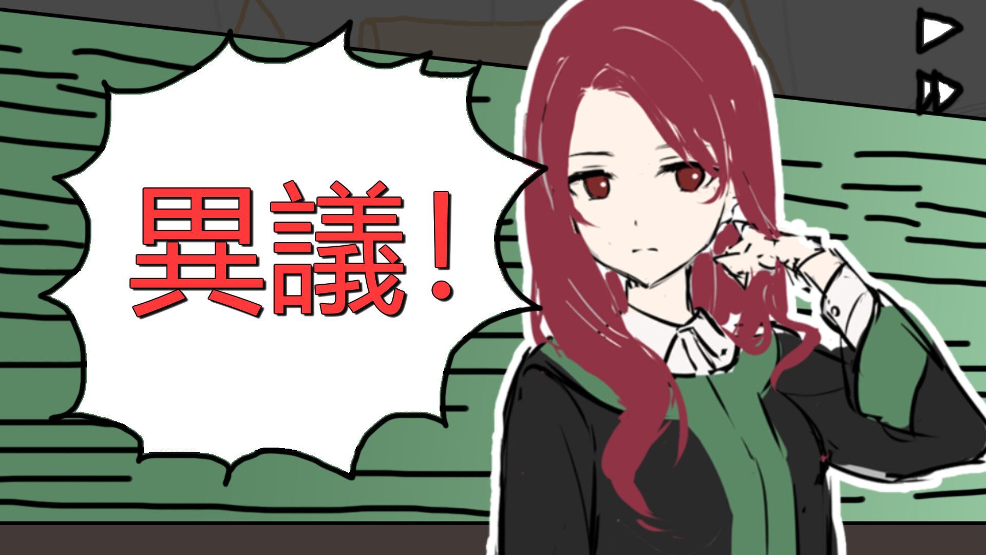 誰是被告人-靈魂繪師 圖片