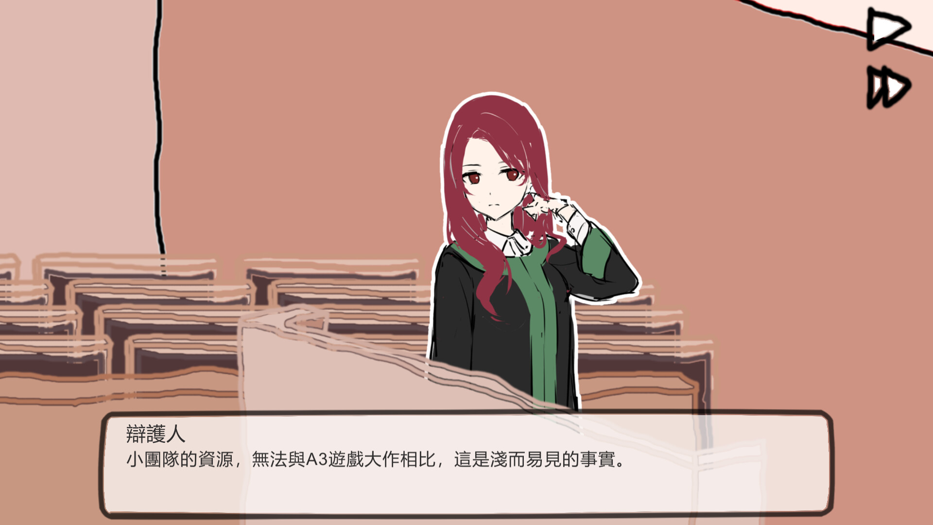 誰是被告人-靈魂繪師 圖片