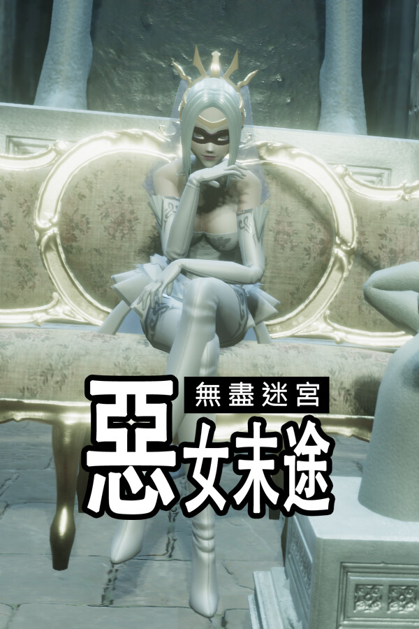 遊戲封面