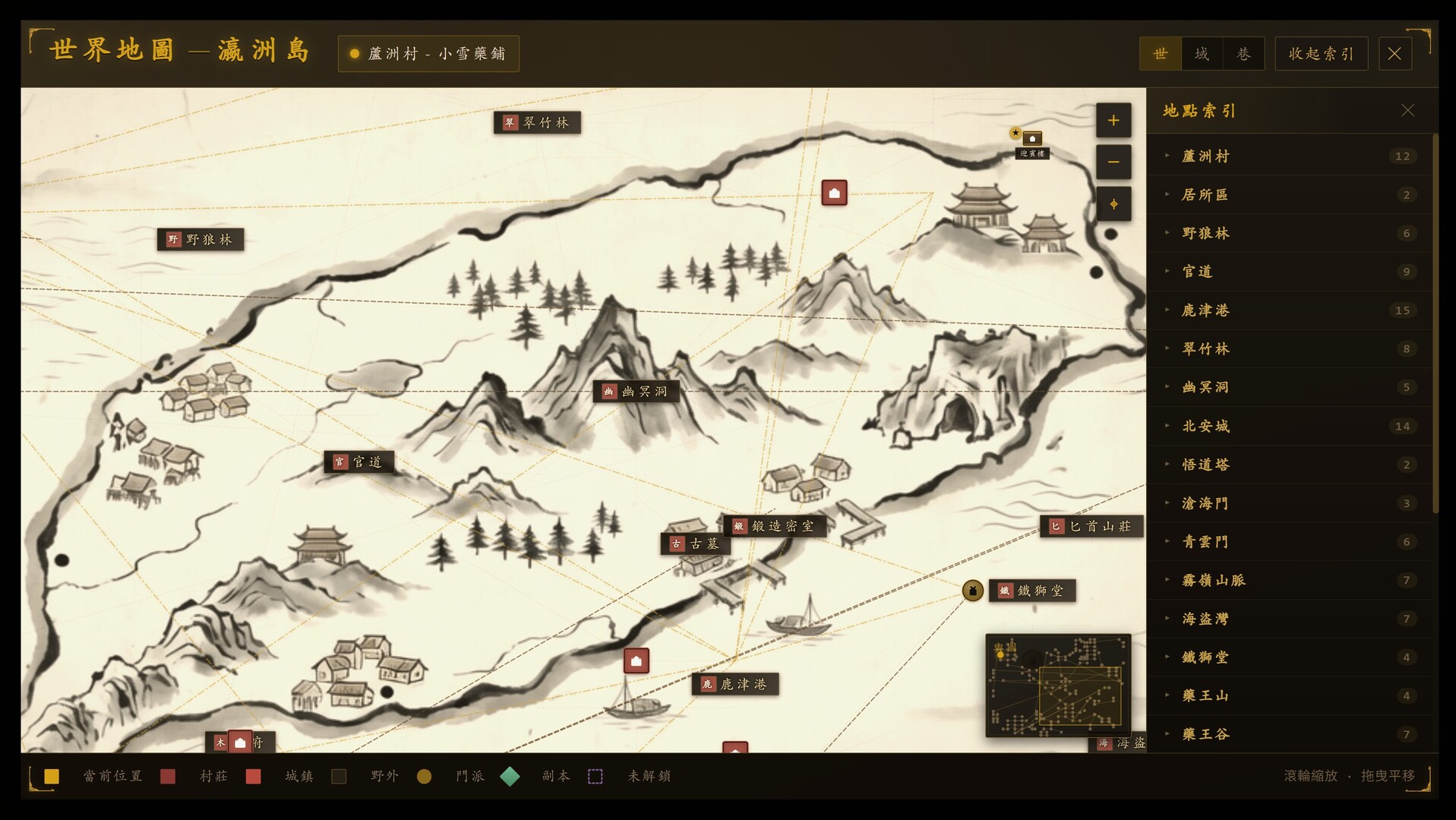 Wuxia Life 圖片