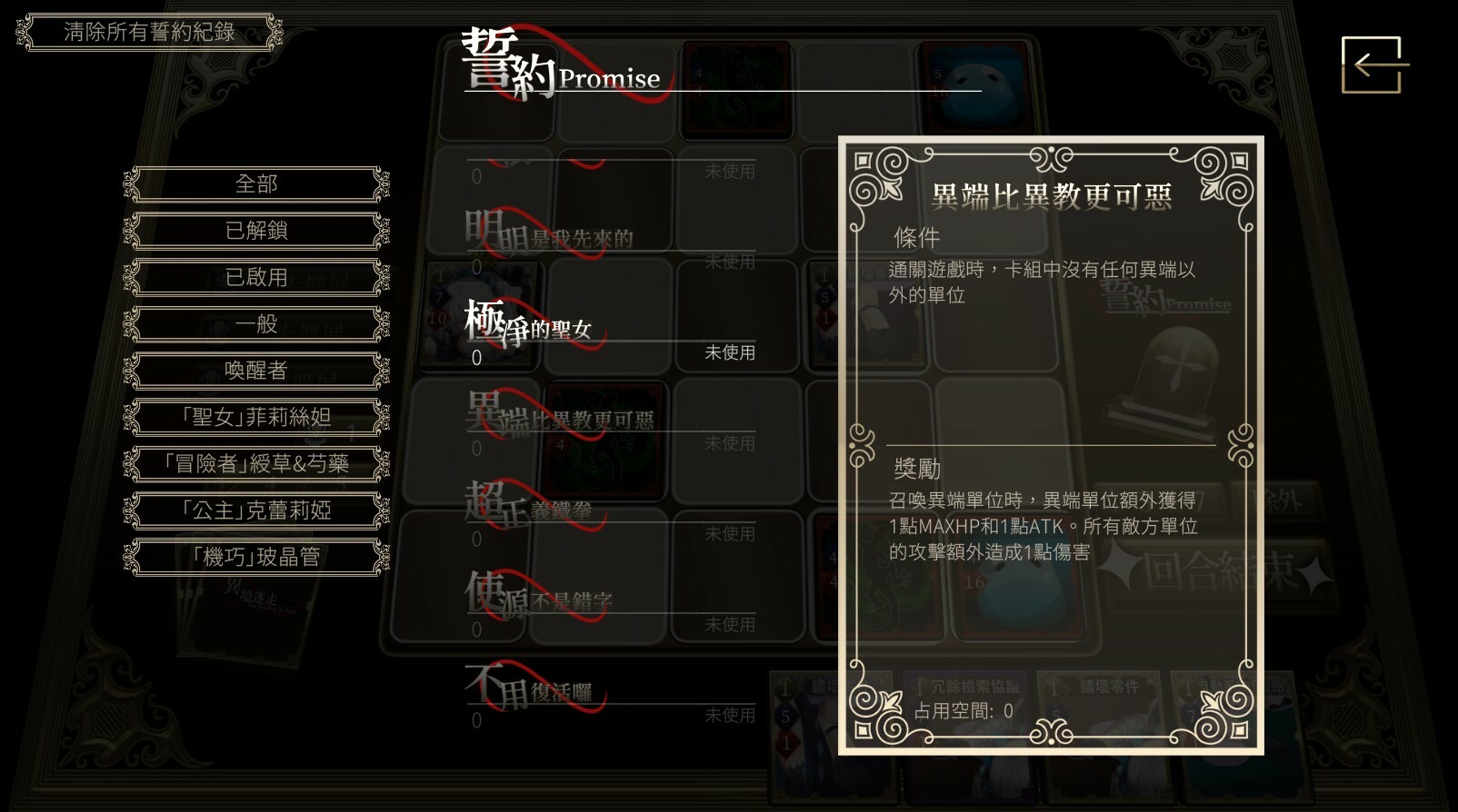 異境迷走 圖片