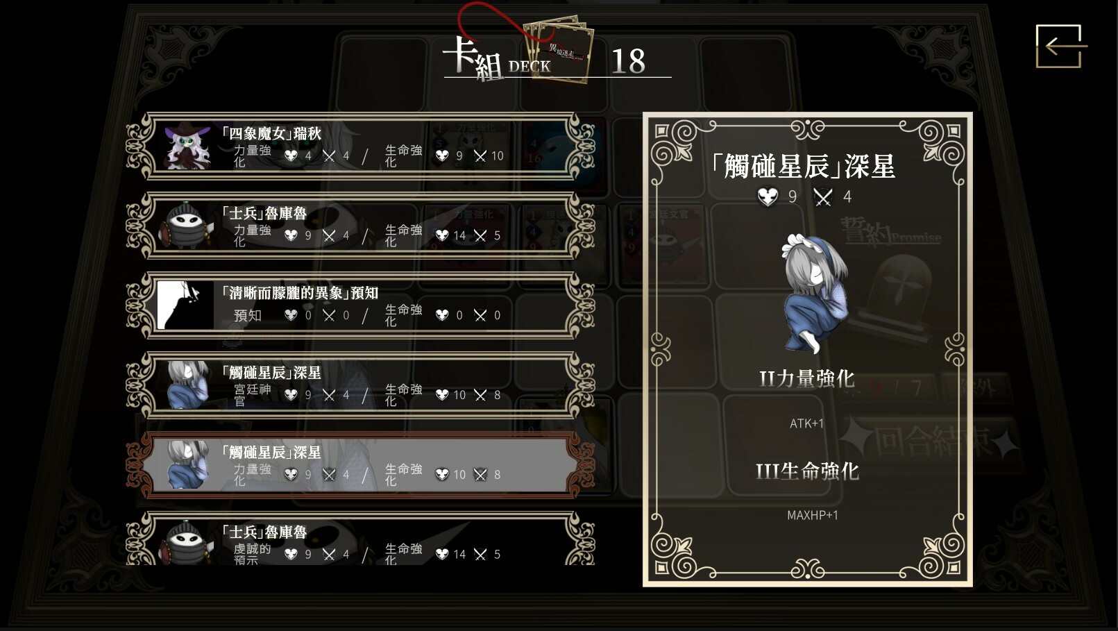 異境迷走 圖片