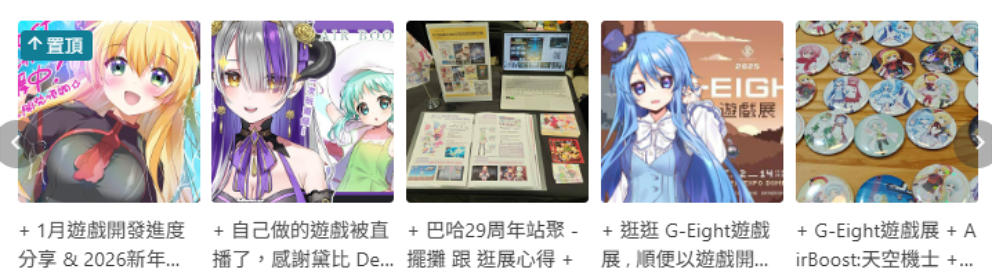 遊戲開發怎麼做?開發日誌大分享