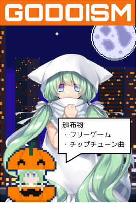 クリエイターズ文化祭