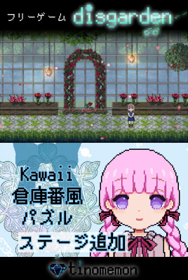 クリエイターズ文化祭