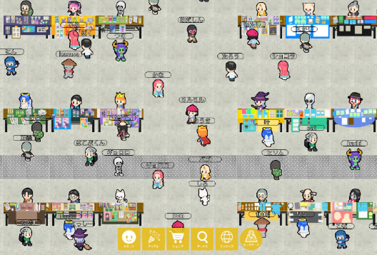 クリエイターズ文化祭