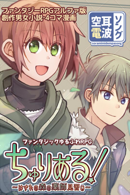 クリエイターズ文化祭