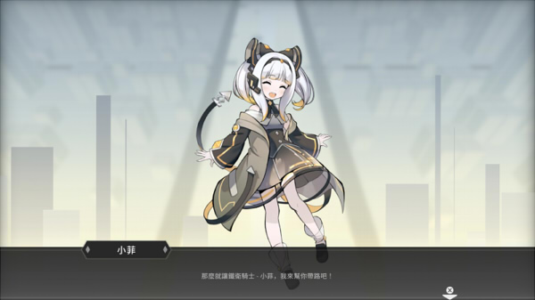 FilterGame | Last Command | Aeruta