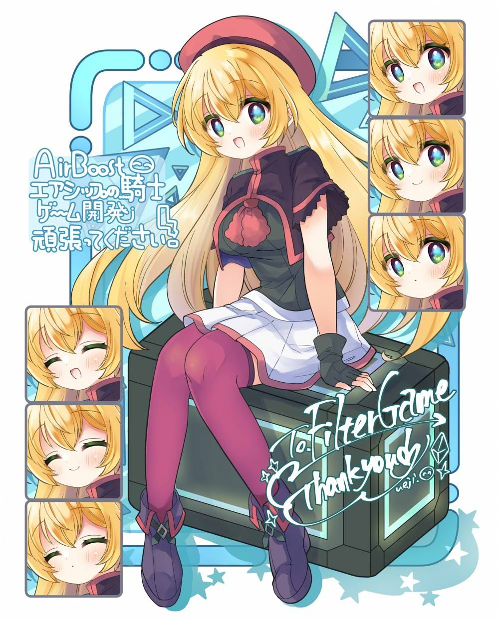 AirBoost突破6000願望單賀圖