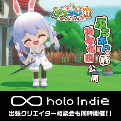 MYRIAD DEATH HoloIndie 展示圖