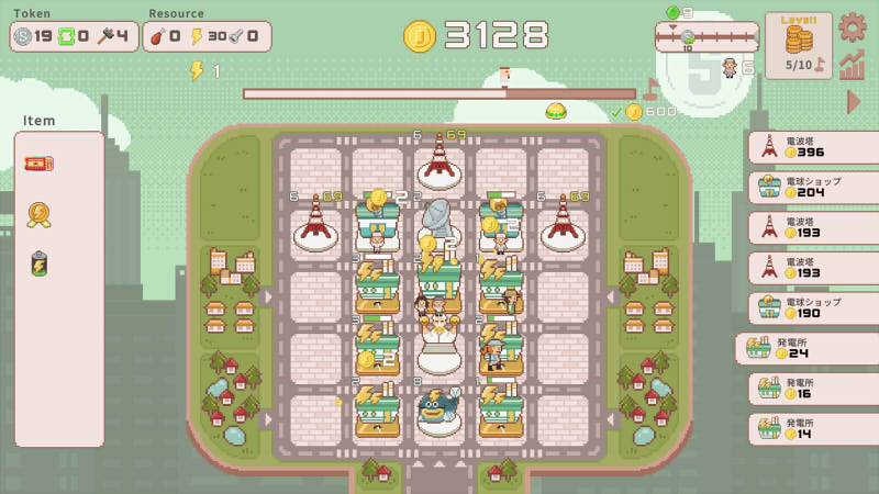 超增稅都市 遊戲畫面