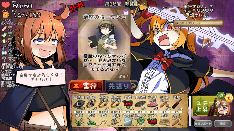 Drunken Rogue 遊戲畫面