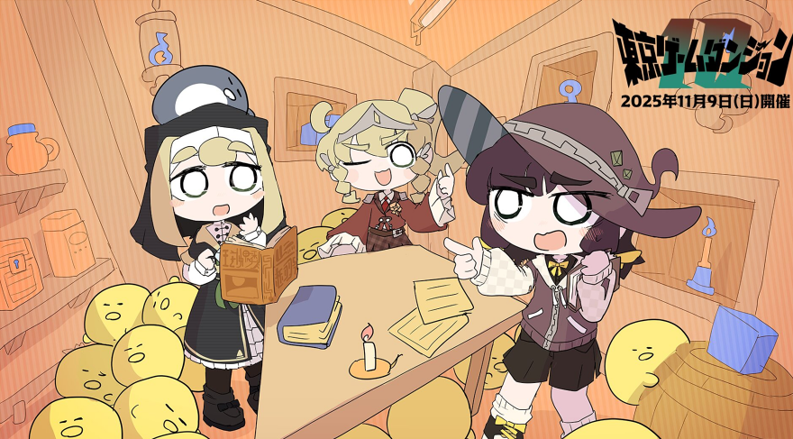 日本遊戲展《東京ゲームダンジョン》於今天展開，300款遊戲一次滿足