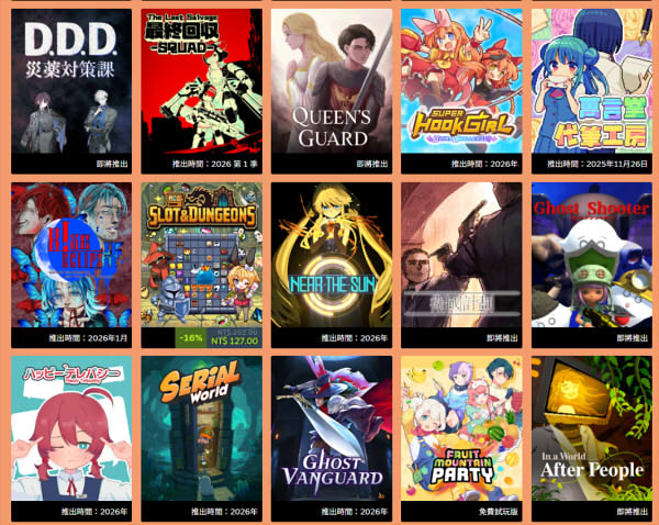 東京ゲームダンジョン10 活動現場