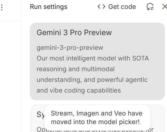 Google AI Studio介面