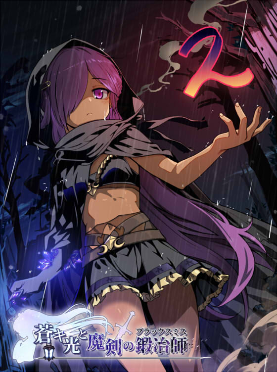 蒼色之光與魔劍鍛造師 合作角色賀圖2