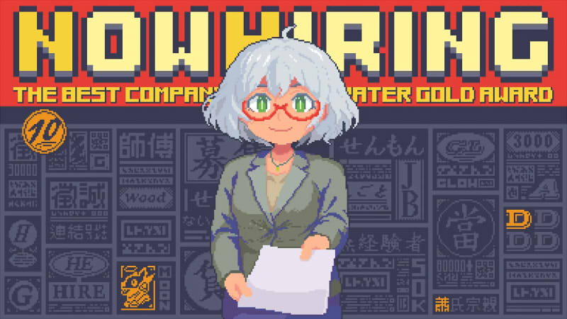 誠徵新人 遊戲畫面