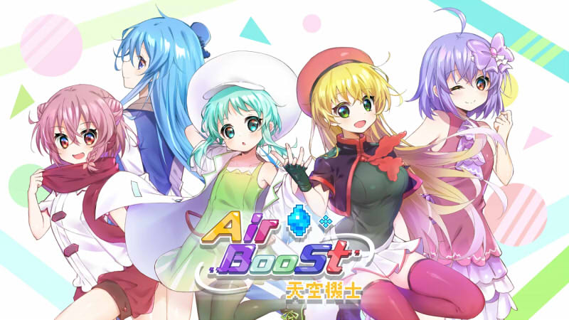 AirBoost:天空機士 遊戲畫面