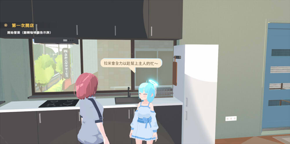 拉米：程式與咖啡