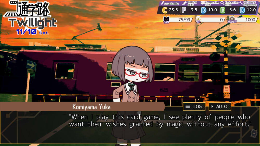 Erase -missing link- 遊戲畫面