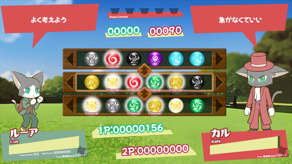 怪盗 Meow ブラザーズ 遊戲畫面