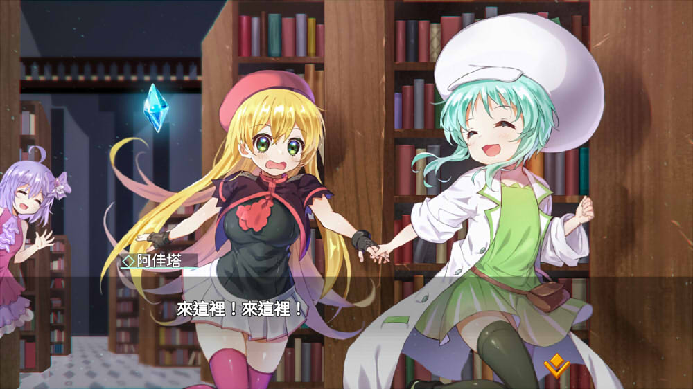 AirBoost 天空機士 遊戲畫面