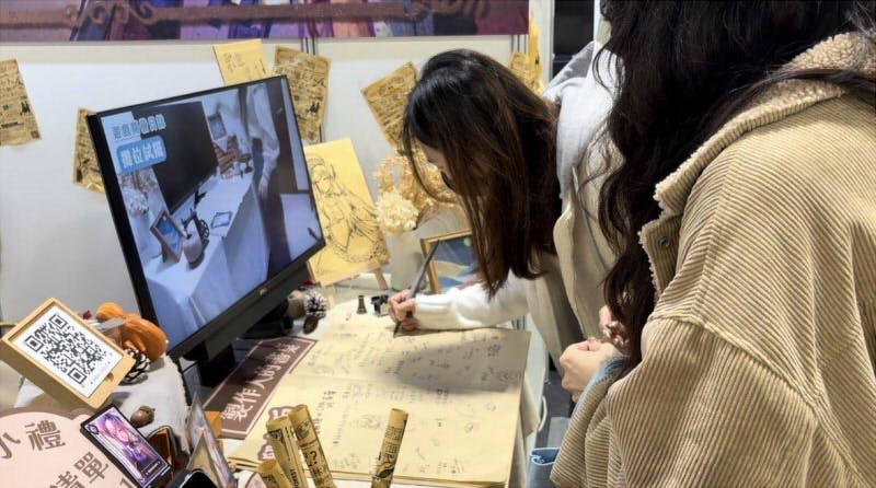 幽暗森林裡的糖果屋 留言板