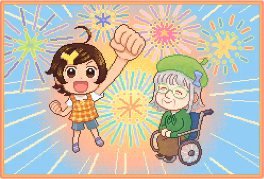 Danchi Days 團地日和 賀圖