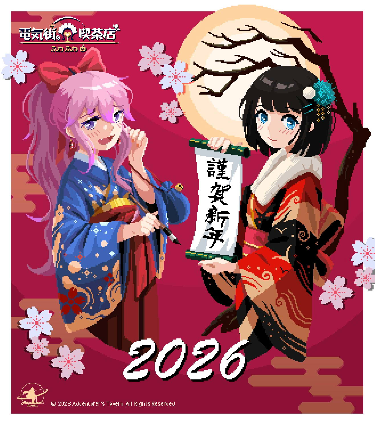 芙哇芙哇女僕咖啡廳 新年賀圖