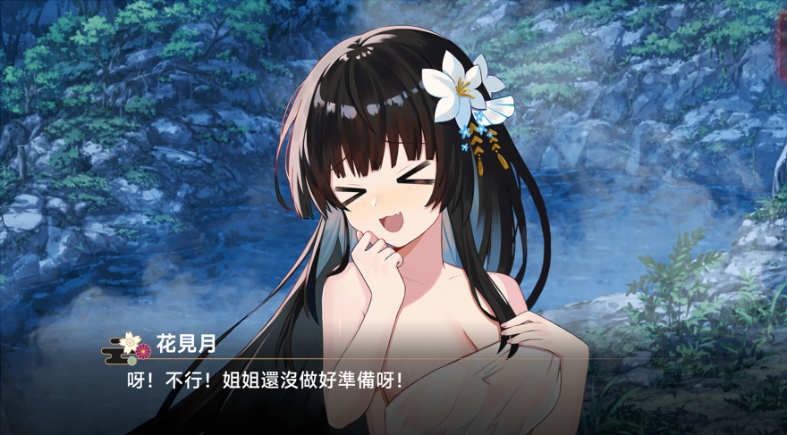 國產美少女 AVG《靈緣 ～化謎解咒，緣影交織～》將於 1/13 發售