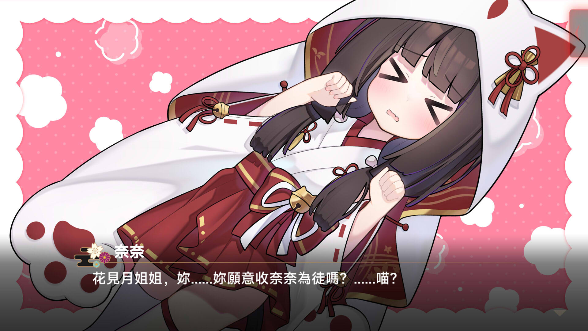 靈緣 劇情畫面1