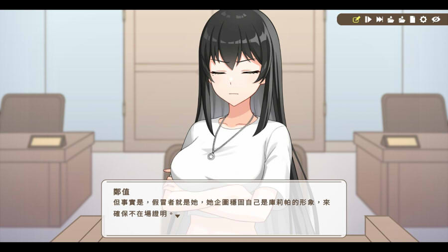 誰是中之人 主視覺