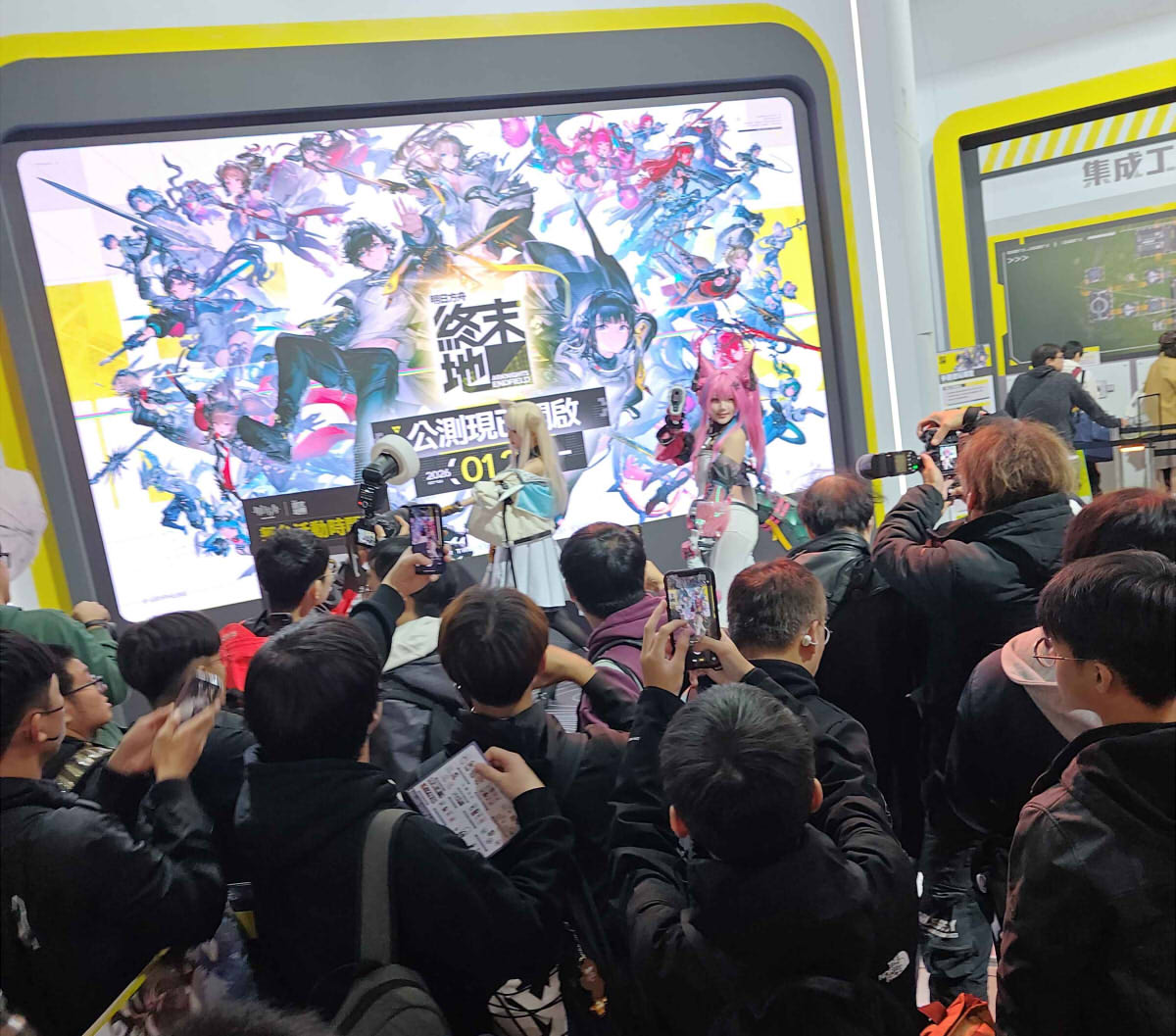 台北電玩展入口