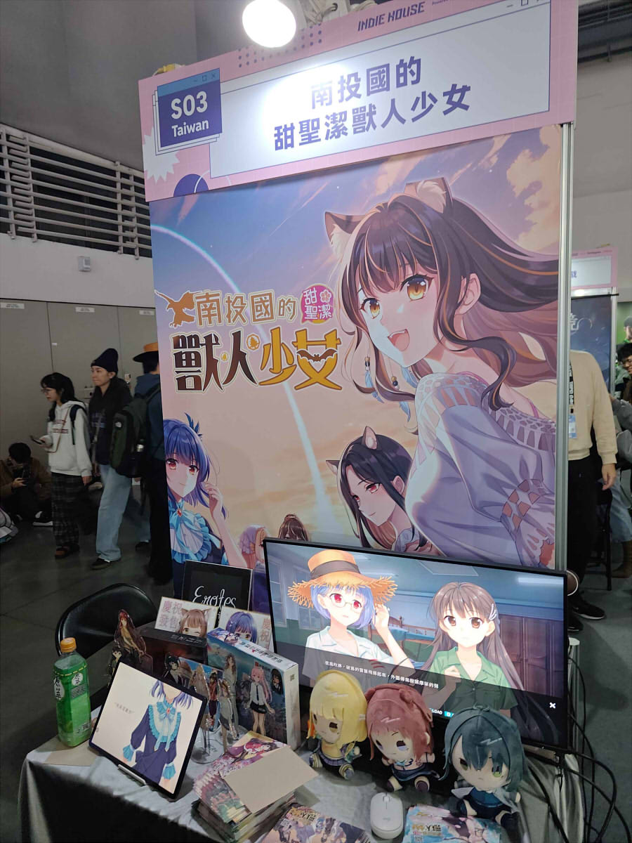 獨立遊戲區照片