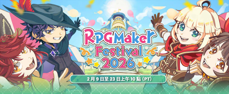 RPG Maker Festival 2026 視覺圖