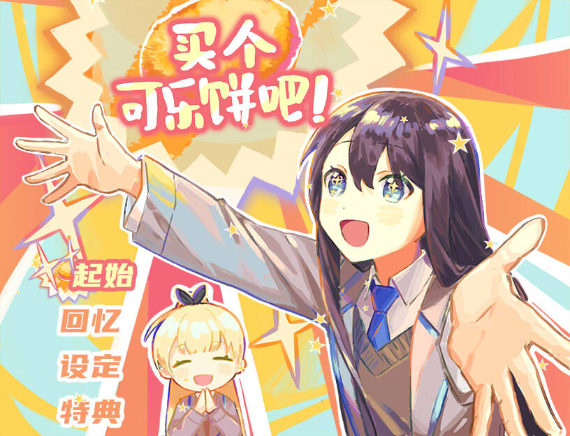 Flower in Us 畫面2